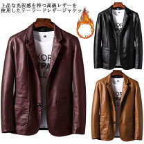 楽天市場】レザージャケット 赤（素材（生地・毛糸）合皮・フェイク 