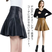 楽天市場】レザー スカート（シーズンオールシーズン）（レディース 