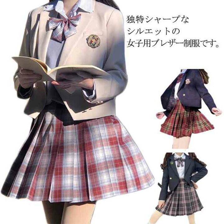 楽天市場】jk服 スーツ コスプレ衣装 制服 セット 制服 女子高生  