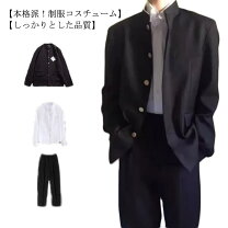 楽天市場】学ラン シャツの通販