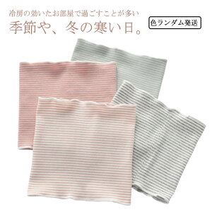 子供 腹巻 夏 ベビー キッズの人気商品 通販 価格比較 価格 Com
