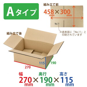 yGg[ƓX3_wP10{(11/4 20:00-11/11 1:59)z_{[(i{[) 60TCY20Zbg(A^CvF270×s190×115mm/B^CvF273×s193×89mm/C^CvF223×s153×