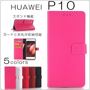 HUAWEI P10 蒠^P[X t@[EFC P10 蒠^ ^h@\ ܂ t@[EGCP10 huawei J[h |Pbgt Vv rWlX v[g n J y X}zP[X J[h[@