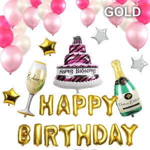 o[ a o[Zbg HAPPY BIRTHDAY At@xbg j̎q ̎q a j n[to[Xf[ j  fR[V TvCYo p[eB[ObY@SD100