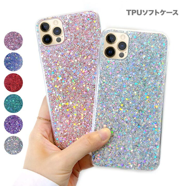 楽天市場 Iphone12 グリッターケース Iphone12mini Tpuソフト 背面カバー Iphone12pro スマホケース Iphone12promax ラメ入り アイフォン キラキラ ワイヤレス充電対応 耐衝撃 軽量 薄型 Iphone12 シリーズ アイフォンケース キラキラ輝く 可愛い これからの季節に 楽天市場 Iphone12 グリッターケース Iphone12mini Tpuソフト 背面カバー Iphone12pro スマホケース Iphone12promax ラメ入り アイフォン キラキラ ワイヤレス充電対応 耐衝撃 軽量 薄型 Iphone12 シリーズ アイフォンケース キラキラ輝く 可愛い これからの季節に