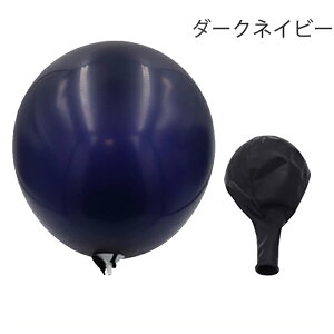 18C` SD 45cm F10 o[ 傫 wEKXΉ D }bg  a j z[p[eB[ fBXvC Cxg̏ p[eB[ObY NX}X xr