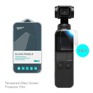 DJI Osmo Pocket 液晶保護フィルム 2枚 フィルムセット 高透過率 超薄 指紋防止 PET素材 スクリーンフィルム カメラレンズフィルム オスモポケット OsmoPocket 保護シート 汚れ防止 クリア ジンバル