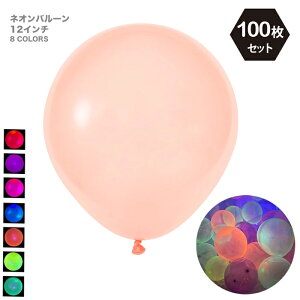 lIJ[o[ SD  u 12C` 30cm 100Zbg ubNCgo[ UV  a EFfBO nEB NX}X tFX Cu p[eB[ObY 