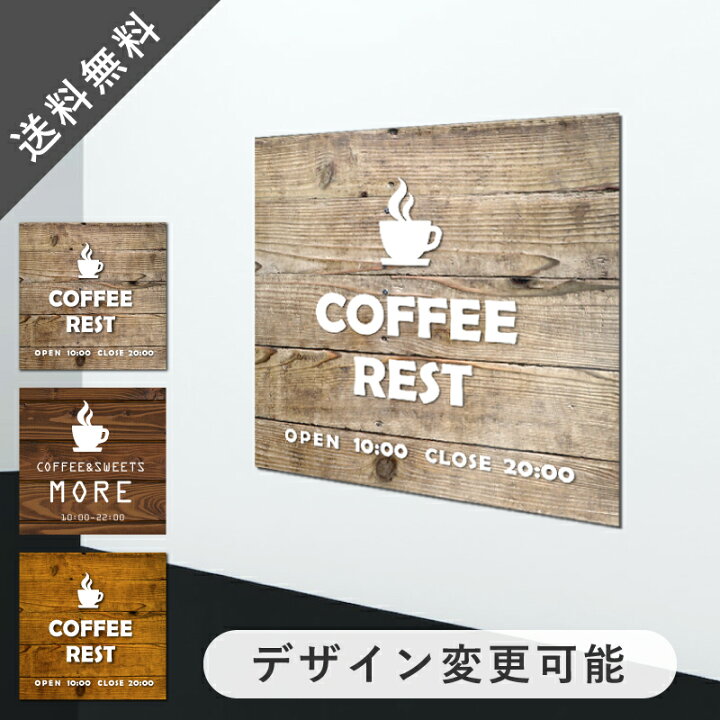 楽天市場】【デザイン変更可能｜送料無料】おしゃれプレート看板 