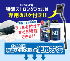 楽天市場 髪の毛も溶かす 特濃ストロングジェルの洗浄力 カビダッシュ 特濃ストロングジェル 500ml あす楽便対応 カビ取りジェル 年末 大掃除 お風呂 浴室 壁 タイル目地 強力 除去 ゴムパッキン リベルタ 代官山お買い物通り