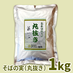 ƗΉԈꕶ ΂̎i۔j@1kg