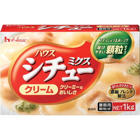 【常温】9006 シチュー ミクス （クリーム） 1k ハウス食品【3980円以上送料無料】