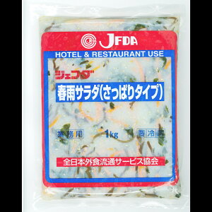 y①z3495 tJςT_1kg JFDAy3980~ȏ㑗z