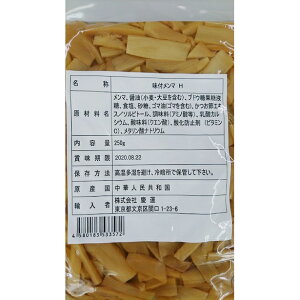 y퉷z3009 t}250g c^Hiy3980~ȏ㑗z