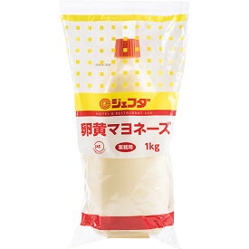【常温】8392 卵黄マヨネーズ1kg JFDA【3980円以上送料無料】
