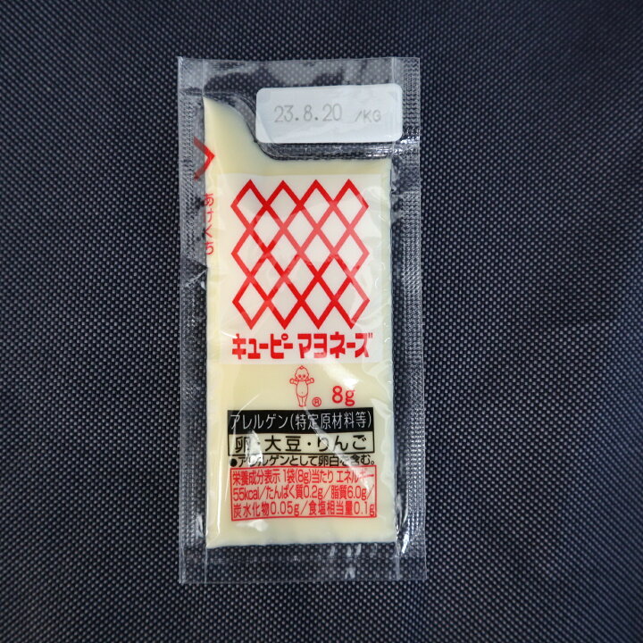楽天市場】【常温】885 マヨネーズ小袋（8g×40ケ/PC） キユーピー  
