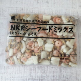【冷凍】692 NKR シーフード ミックス 1kg マルハニチロ【3980円以上送料無料】