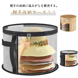 収納ボックス 帽子 引き手付き 4〜5個収納 収納ケース 収納袋 収納 帽子 保管袋 不織布 小物 3個セット 折りたたみ 汚れ防止 押し入れ キャップ ハット ぼうし グレー 保管ケース ホコリよけ