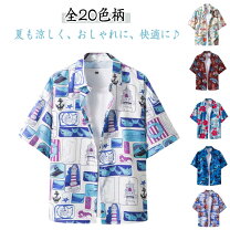 楽天市場】浴衣 アロハの通販