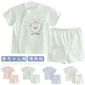 子供服 上下セット 赤ちゃん服 半袖 夏用 ベビーウェア 女の子 男の子 新生児 かわいい 熊柄 うさぎ柄 ベビー セットアップ 着脱簡単 スナップボタン 通気性 柔らかい 軽量 薄手 おむつ替え楽ちん 部屋着 お出かけ服 ギフト プレゼント
