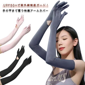 A[Jo[ fB[X ⊴ ܕt UVJbg UPF50+ Ăh~ ]ԗp ^]p ʋΗp AEghA X|[c ACXVNA[Jo[ ėp  rS̃Jo[ ʋC X}zΉ TC