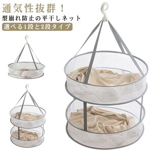 ܂肽 lbg  1i 2i  ܂݃lbg ʂ 󊱂 RpNg[ x_  󊱂lbg Clbg lbg htbN ʋC