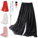 シフォンパンツ キュロット スカート風パンツ ワイドパンツ レディース 夏服 ガウチョパンツ スカーチョ スカンツ 楽…