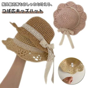 q Xq LbY ̎q ėp ΍LXq O΍ {t  ؍ K[Y ܂肽 xr[Tnbg ʋC UVJbg r[`nbg T}[nbg 悯nbg 