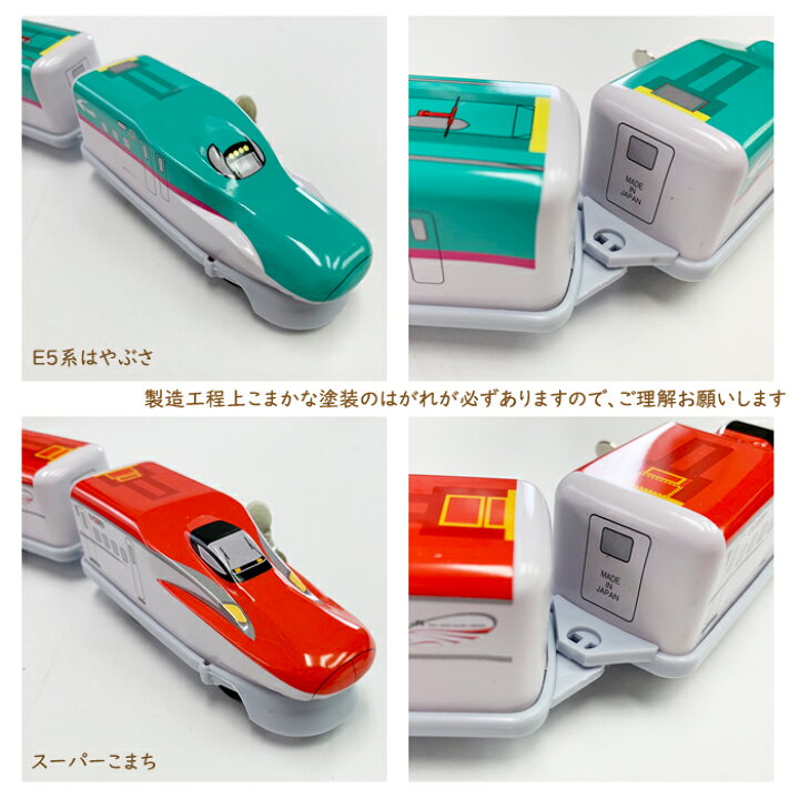 接地 ガチョウ 優しい はやぶさ こまち おもちゃ 染色 変更可能 作り上げる 接地 ガチョウ 優しい はやぶさ こまち おもちゃ 染色 変更可能 作り上げる