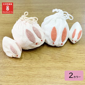うさぎ 人形 置物 巾着 和雑貨 子ウサギ かわいい ちりめん お手玉 兎 兔 卯 お手玉巾着 うさぎお手玉 ギフト プレゼント 縁起 雪うさぎ 2色 ピンク 白 お手玉セット お土産