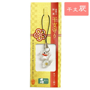 Xgbv C x  킢 [OK  KX N J^ N w Â x t KX׍H Ɏq v[g Mtg COyY  2024