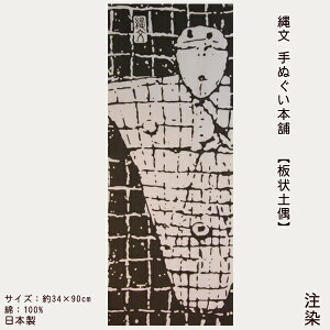 ʂ y y ꕶ yz @ Ăʂ Hc kk kHcs ɐЈ EY JOMON ^yXg[ Ǌ| A[g fUC { }Cy   ꕶ