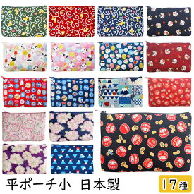 ポーチ 小物入れ かわいい 財布 代わり 猫 化粧ポーチ 柴犬 犬 招き猫 マチ コスメ 化粧品 女性 男性 レディース メンズ 雑貨 赤 紺 軽量 猫好き 犬好き マチ付き 平ポーチ スリム 和柄 トラベル プレゼント パンダ だるま