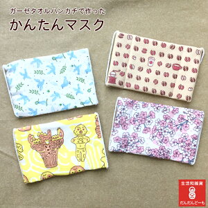 }XN 􂦂 {  킢 ^I ӂӂSn悢 ɗD  yz ӂ 񂽂}XN 炩 lp R[q[ ɂ Hc ꕶ JOMON VN} 