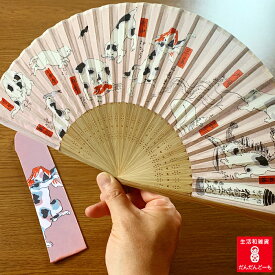 楽天市場 扇子 コロナの通販