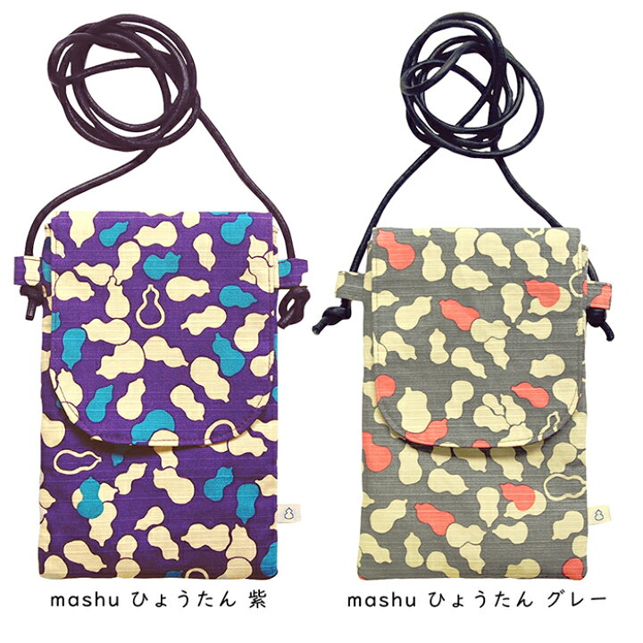 楽天市場】スマホショルダー 大人 かわいい ふた付き 斜めがけ 軽量 綿 