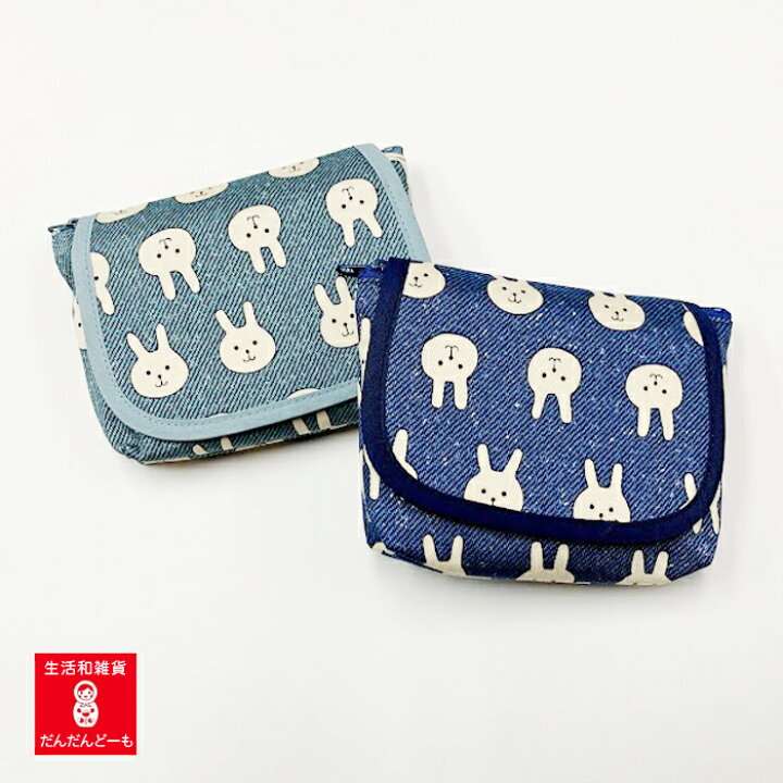 楽天市場 ポーチ かわいい うさぎ 公式 鏡付き うさちゃん ポケットティッシュケース ウサギ 兎 ほっこり ギフト プレゼント 女性 男性 ブルー 水色 青 通勤 通学 鏡付きポーチ 化粧ポーチ 旅行 ウサギ好き 目薬 リップ 口紅 ティッシュ 生活和雑貨 だんだんどーも