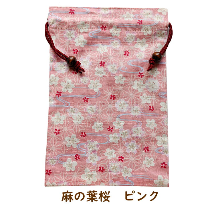 楽天市場 御朱印帳 大判 袋 ケース 巾着 おしゃれ プレゼント 実用的 ラッピング 巾着袋 バッグ ポーチ 御朱印帳袋 御朱印帳巾着 納経帳 かわいい かっこいい 御朱印帳ケース 綿 男性 女性 ギフト 日本製 御朱印 ご朱印 ご朱印帳 整理 収納 新生活 可愛い 生活和雑貨