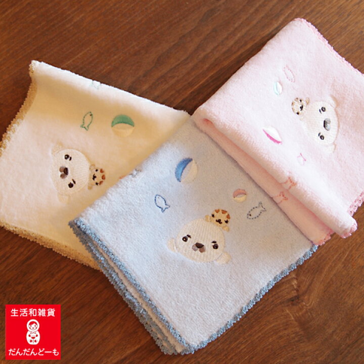 楽天市場】タオルハンカチ 3枚セット あざらし 刺繍 ふかふか かわいい 