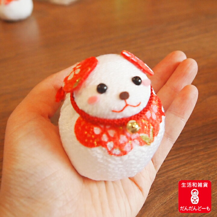 楽天市場 戌 犬 置物 公式 お手玉 ちりめん 干支 かわいい 日本製 縁起 プレゼント ギフト ちりめん細工 縮緬 贈り物 人形 手のリサイズ 可愛い表情でキュンとします 生活和雑貨 だんだんどーも