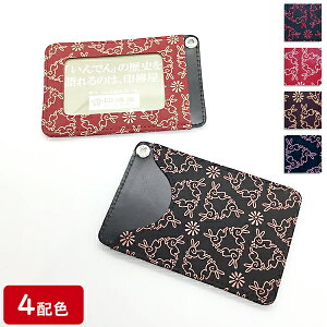 �y ��B�� × ���C �z �p�X�P�[�X ��` 2525 ������� ���f�B�[�X �b�B��` �㌴�E�� INDEN-YA ��`�� �v ������� ��� ����P�[�X ������ �v���[���g �M�t�g ���{�� ���� ���� �ʋ� �a�G�� ICOCA Sui