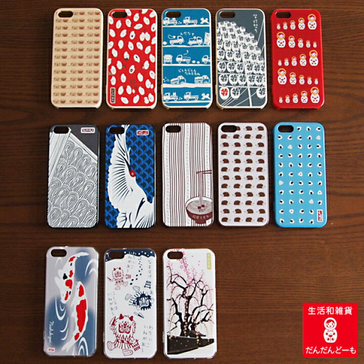 楽天市場】iPhone 5 / 5S / SE 1世代 対応ケース メール便可能 