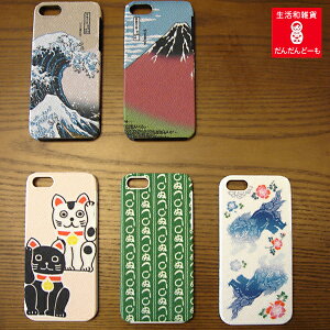 �y���[���։z�y5/5S/SE�iSE 1����j�Ή��ziPhone 5 �Ή��X�}�z�P�[�X�{���̂���߂��\��t�����a���̃P�[�X�ł��B�S5���B�����k�ցE�Q���E�ԕx�m