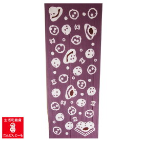 手ぬぐい かわいい 豆大福 【公式】 京都 てぬぐい 手拭い 大福 豆 だいふく 和菓子 京菓子 紫 あんこ 注染 日本製 デザイン メール便OK ギフト プレゼント 壁掛け タペストリー 帰省 旅行 秋