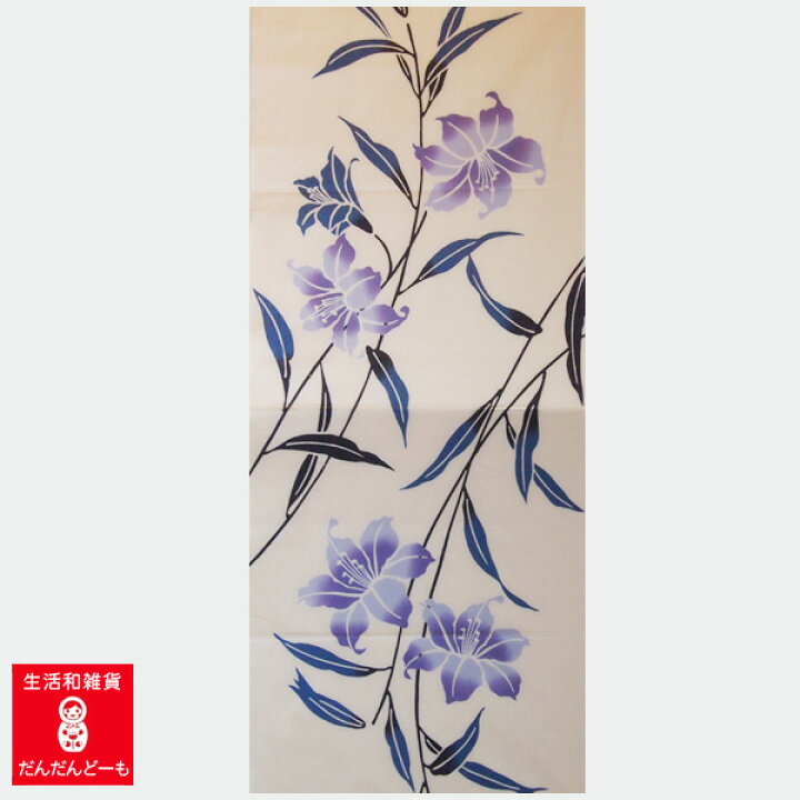 楽天市場 手ぬぐい ゆり 公式 水彩風 おしゃれ 百合 注染 ぼかし 二度染め 高級 グラデーション てぬぐい 手拭い 壁掛け 日本製 ギフト プレゼント 伝統工芸品 綿 京佑 Kyoyu 手ぬぐい本舗 初夏 夏 7月 生活和雑貨 だんだんどーも