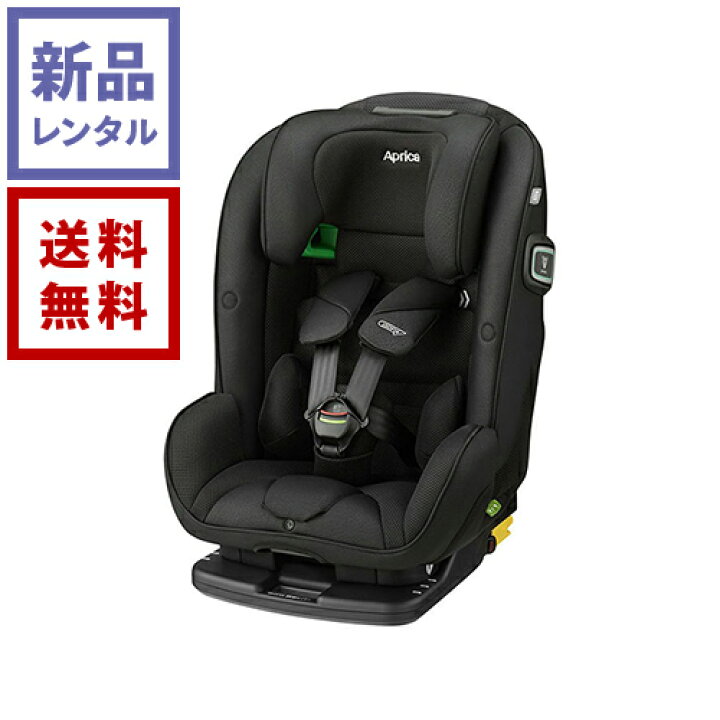 楽天市場】【レンタル】フォームフィット ISOFIX セーフティープラス 