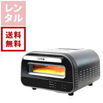 楽天市場】enro ピザ 窯の通販