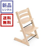 楽天市場】トリップトラップ ウォールナットブラウンの通販