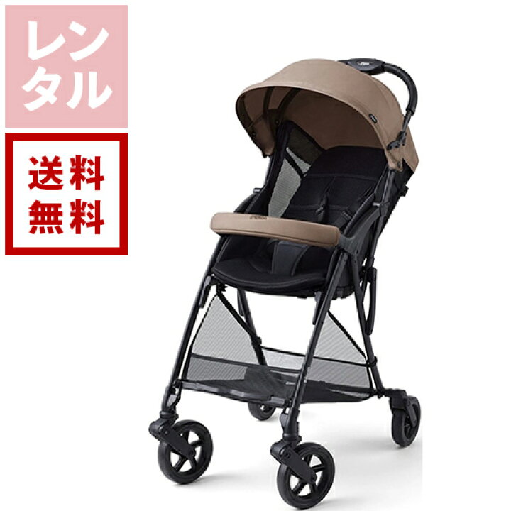 楽天市場】【送料無料】【レンタル】ビングルBB4 モカブラウン Pigeon 
