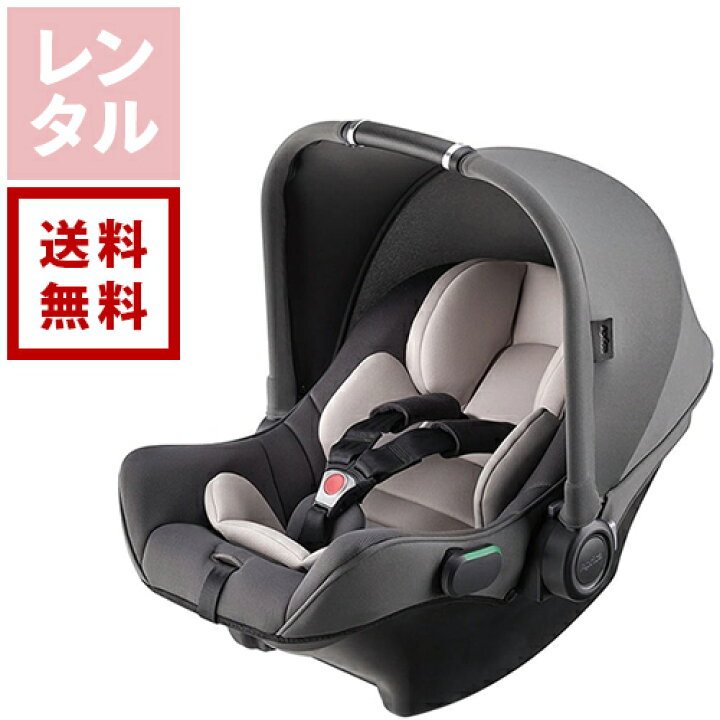 楽天市場】【送料無料】【レンタル】エアキャリー AB グレー GR 